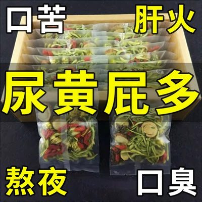 菊花茶正品官方旗舰店