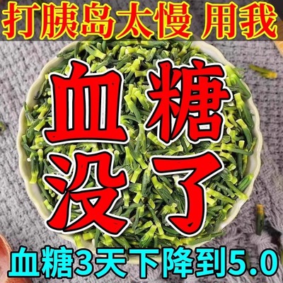 玉米须桑叶茶熬夜养生花茶