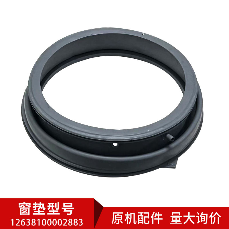 适用TG80-1412DS小天鹅滚筒洗衣机窗垫密封圈门封TG80V220WD-19
