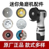 迷你角磨机小型切割片75mm3寸锯片金属砂轮打磨片抛光片10mm内孔
