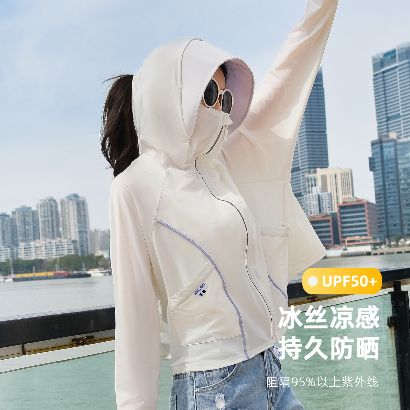 夏季户外运动防紫外线防晒衣