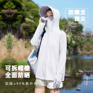 宽松防晒衣女夏防紫外线透气薄户外冰丝防晒服外套长袖遮阳皮肤衣