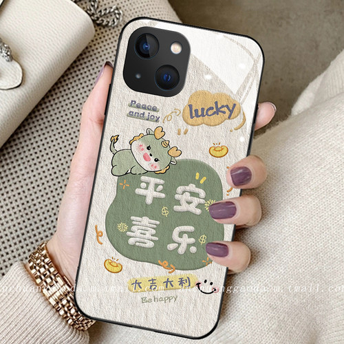 华为适用钢化玻璃简约手机壳