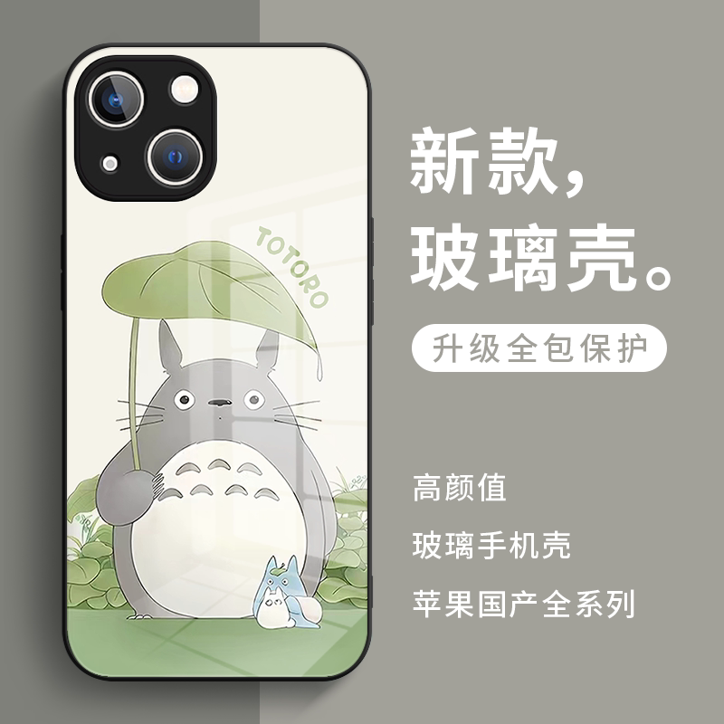 雨中龙猫适用华为nova10手机壳nova9pro少女nova8se新款hinova9钢化玻璃nova7高端5i防摔全包6se保护套4e卡通