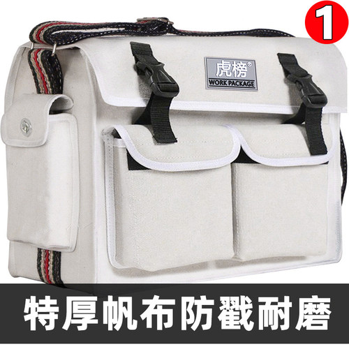 电工加厚多功能工具帆布耐磨
