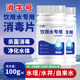 消字号净水片100g饮用水专用消毒片户外应急消毒二氧化氯泡腾片瓶