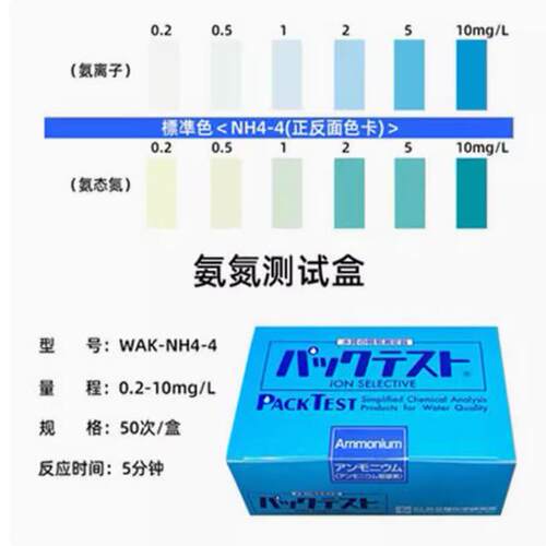 日本共立理原装测试包顺丰包邮票