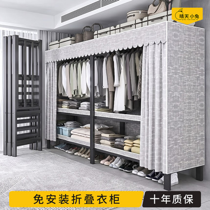 免安装折叠简易布衣柜家用卧室出租房用一体式经济型结实耐用衣橱
