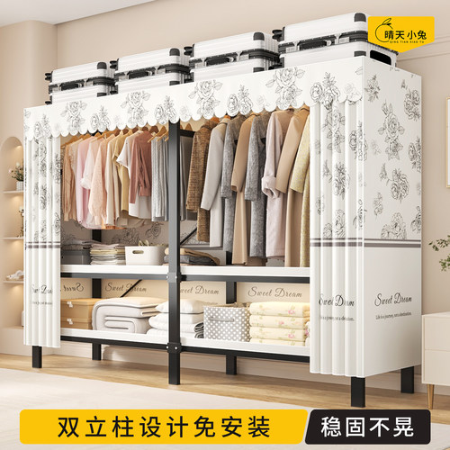 衣柜家用出租房免安装金属收纳柜