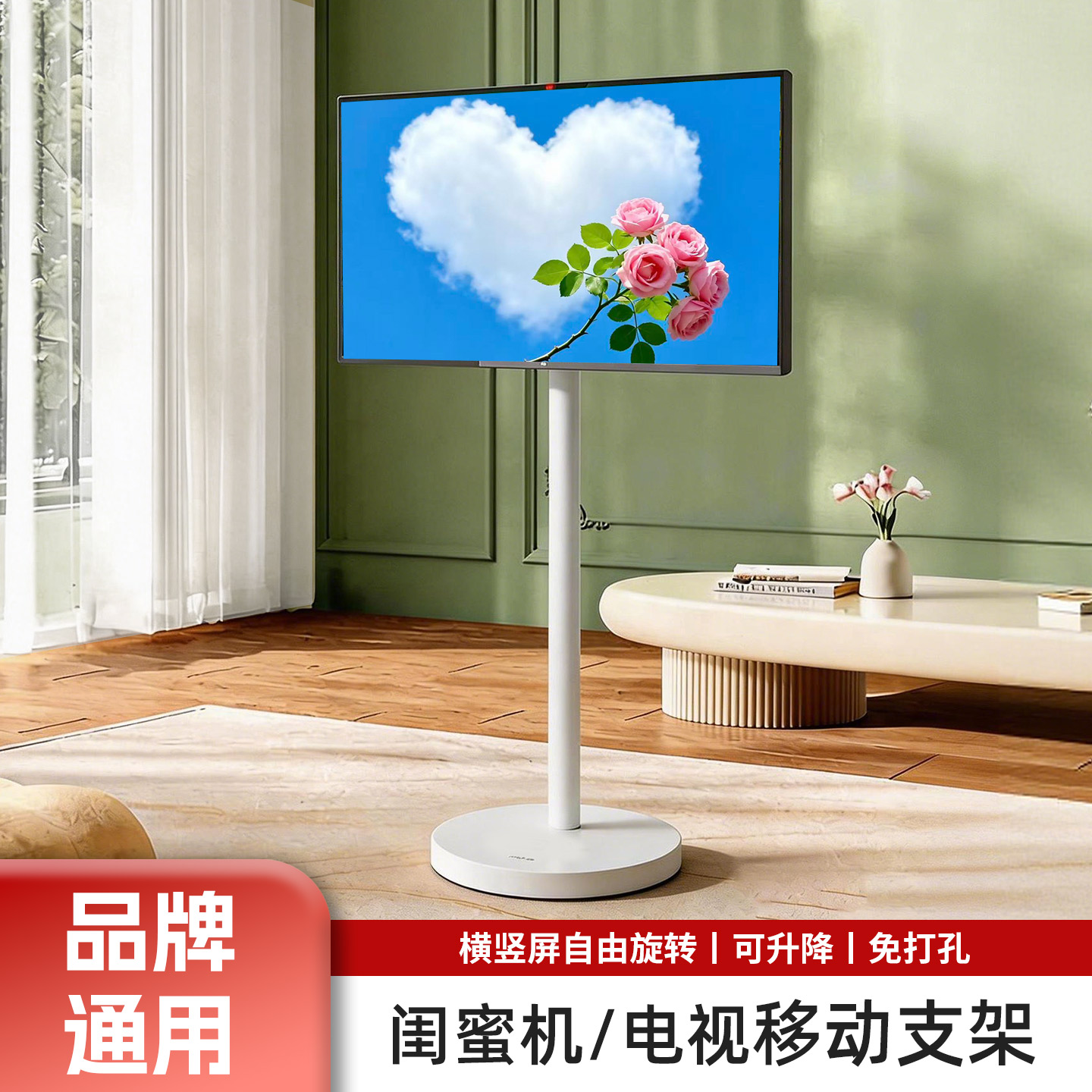 长颈侠电视机支架闺蜜机支架图片