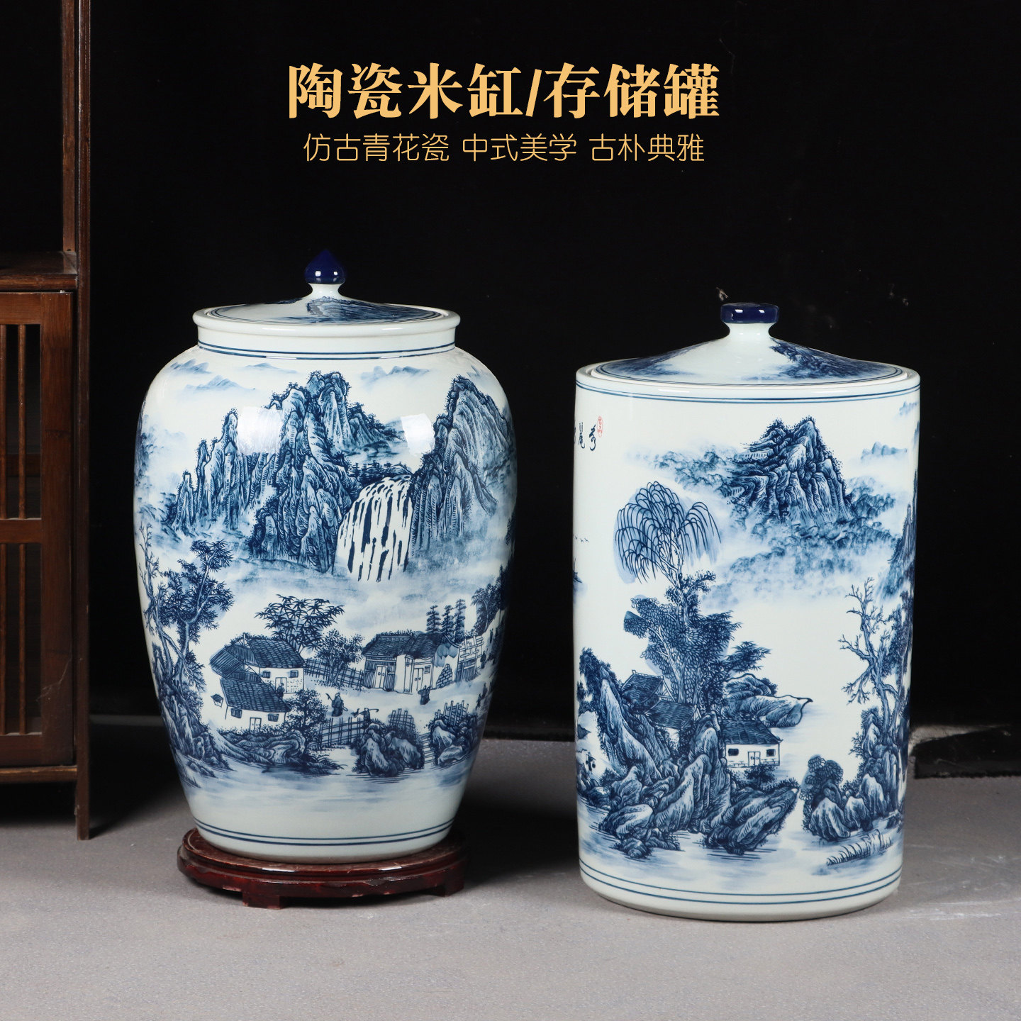 景德镇青花陶瓷密封防潮防虫米缸