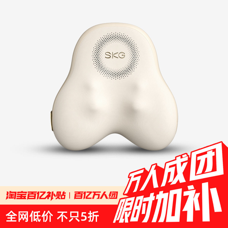 新年礼物skg腰部按摩仪按摩器按摩靠垫背部全自动揉捏T5-2送礼物,个人护理/保健/按摩器材,按摩靠垫/坐垫,淘宝优惠券,粉丝福利购,淘宝优惠卷