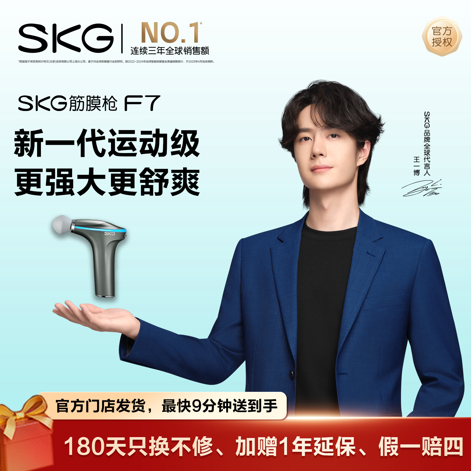 【淘宝闪购】SKG筋膜枪F7专业级肌肉放松按摩器mini热敷按摩枪,个人护理/保健/按摩器材,按摩枪,淘宝优惠券,粉丝福利购,淘宝优惠卷