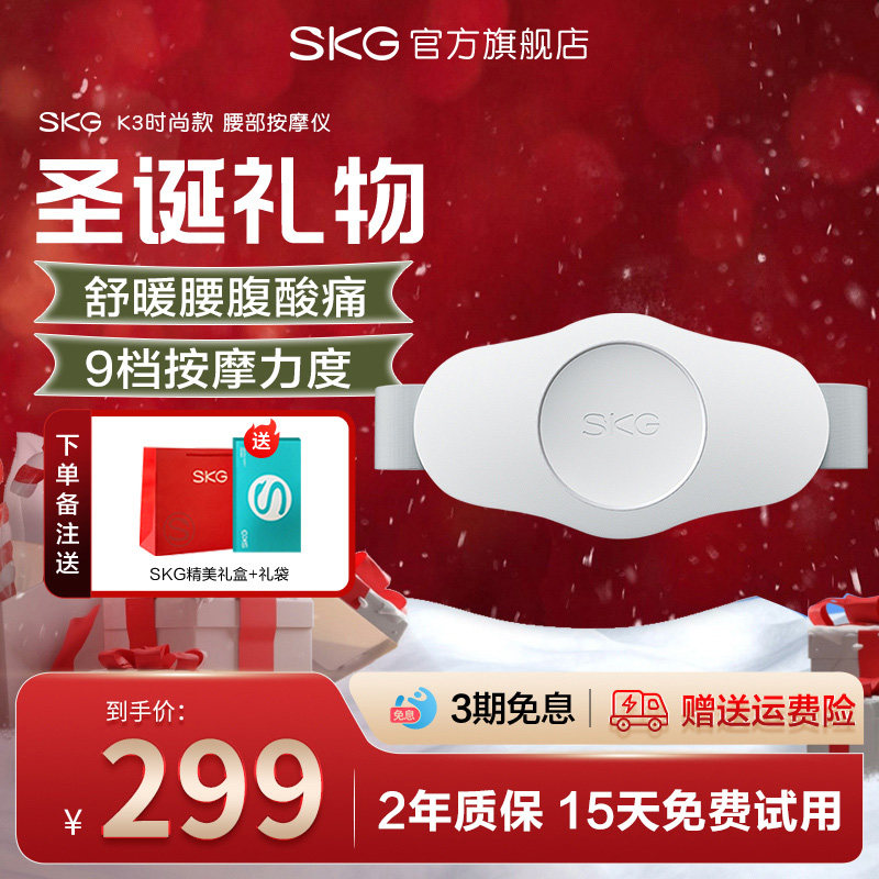 SKG������Ħ��K3��׵��Ħ�����𶯼������ۻ������������ȷ��滺 K3ʱ�п� ���ᱡ���� �ֻ������ǿ�