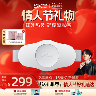 情人节礼物SKG腰部按摩器K3腰椎按摩腰带震动加热腰疼护腰仪暖腹