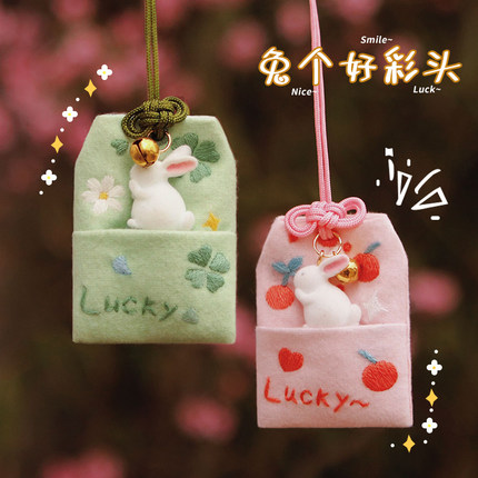 平安符刺绣手工diy材料包简单自绣立体平安福御守车挂件创意礼物