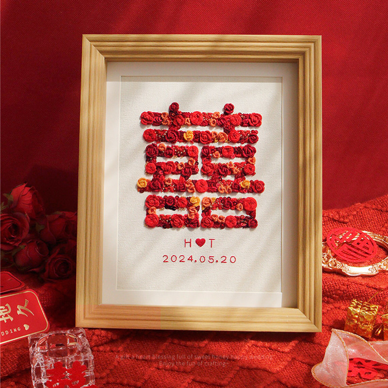 喜庆新婚刺绣手工diy材料包结婚喜字立体花朵相框摆件送朋友礼物,居家布艺,缝纫DIY材料套装,淘宝优惠券,粉丝福利购,淘宝优惠卷