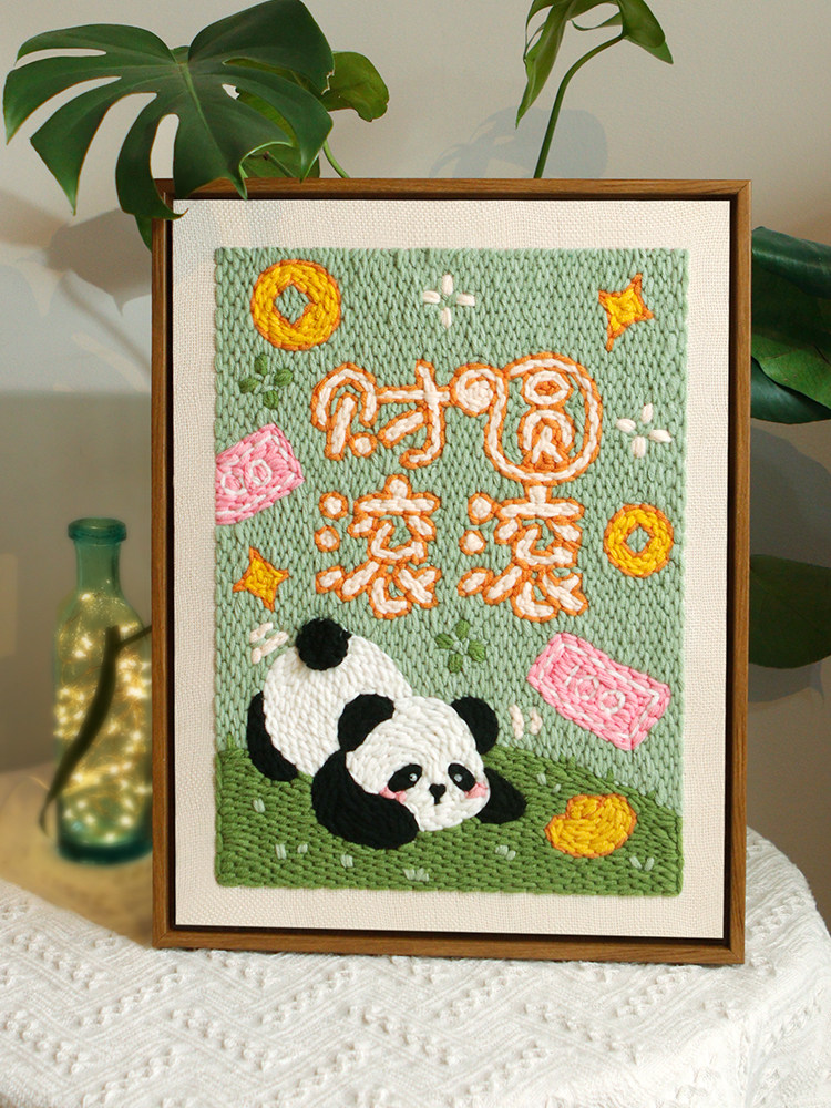 戳绣手工DIY材料包简单可爱的卡通熊猫相框画家家居饰品作为礼物