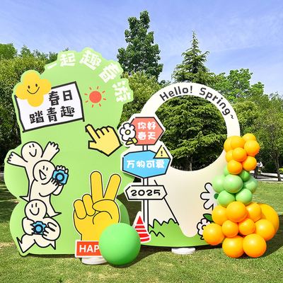 春游户外布置春天场景商场幼儿园