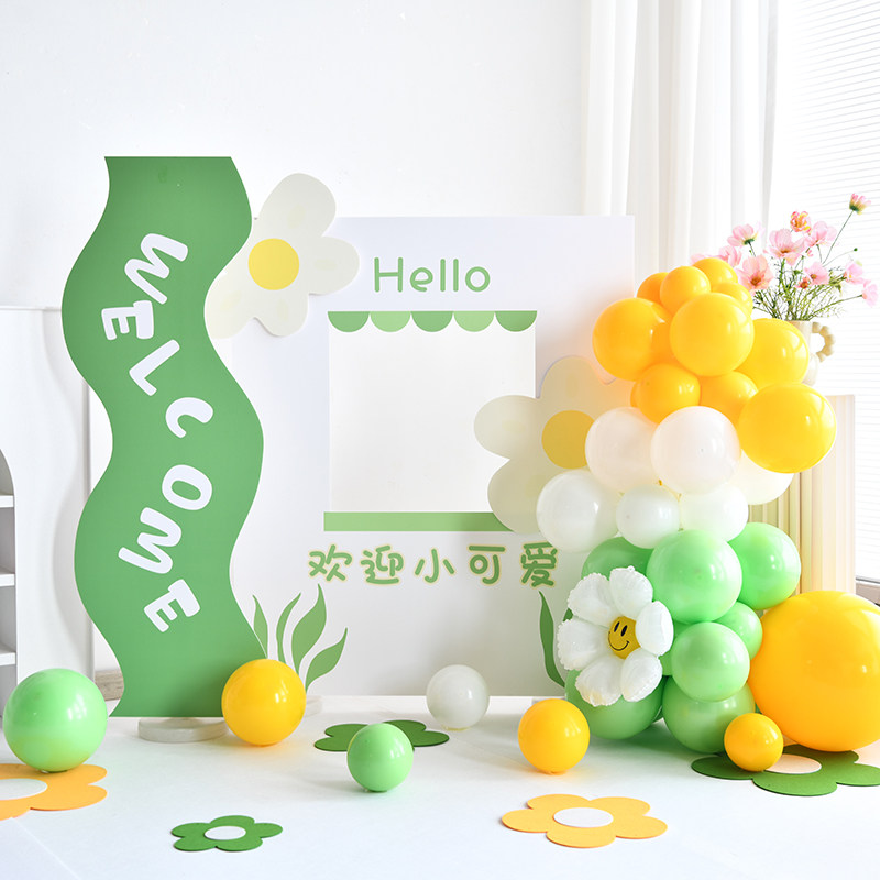 幼儿园拍照气球相框小学开学典礼场景布置教室迎新装饰背景墙kt板