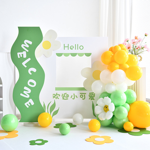 幼儿园拍照气球相框小学开学典礼场景布置教室迎新装饰背景墙kt板