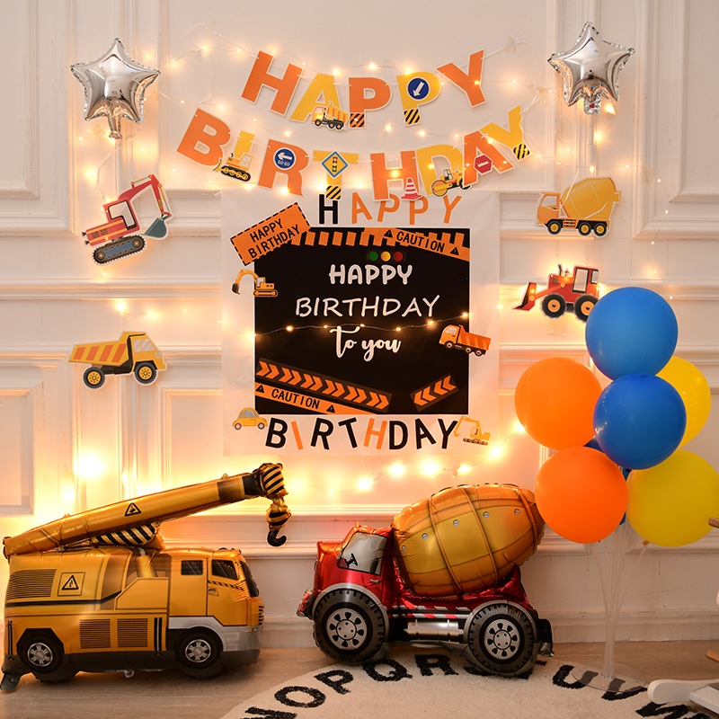 工程车主题生日装饰场景布置宝宝男孩2/3岁派对儿童卡通挖土机