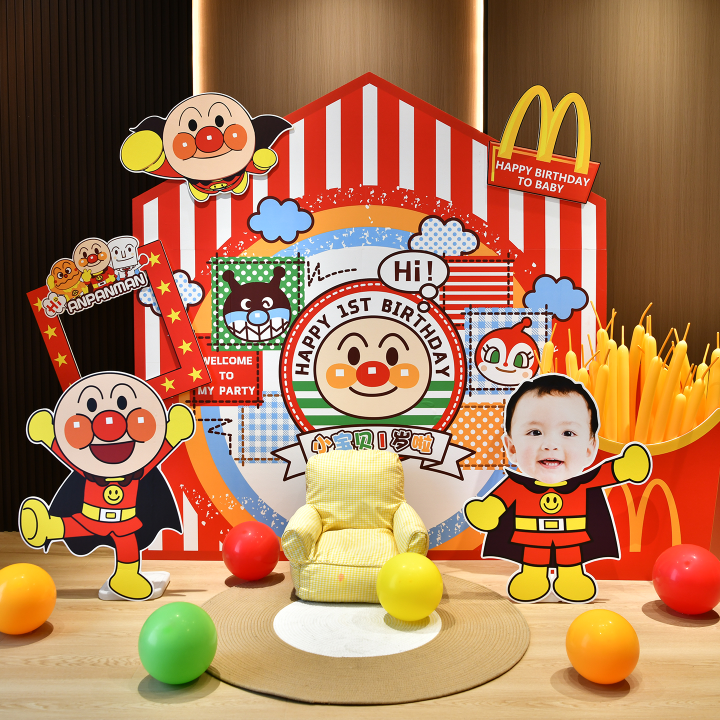 卡通面包超人麦当劳主题宝宝周岁百天满月生日场景布置气球kt板