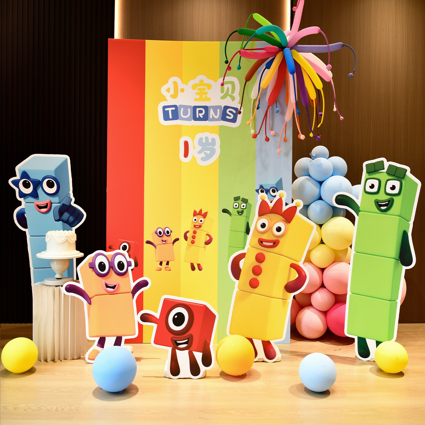 数字积木生日场景布置气球kt板卡通儿童男孩女孩家里派对仪式感,节庆用品/礼品,气球,淘宝优惠券,粉丝福利购,淘宝优惠卷