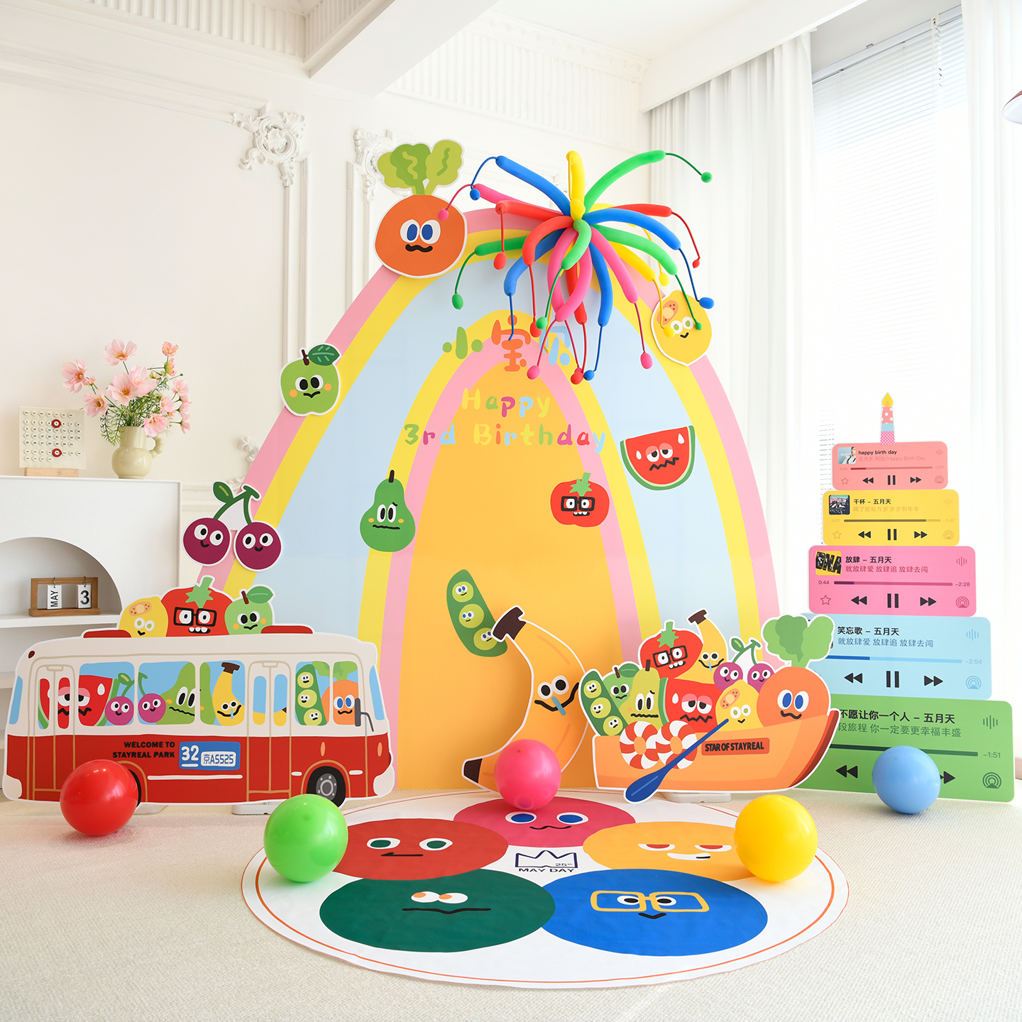 五月天生日场景布置氛围仪式气球