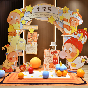 星星人宝宝生日场景布置气球kt板周岁百天满月装饰拍照家里酒店
