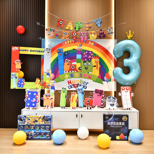 数字积木主题生日布置kt板桌面