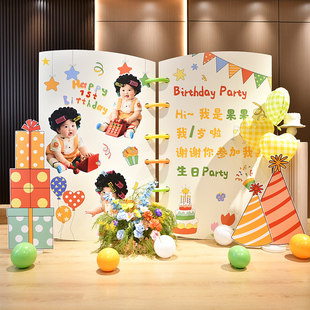 小红书生日布置迎宾宝宝儿童周岁生日装饰派对气球kt板照片定制
