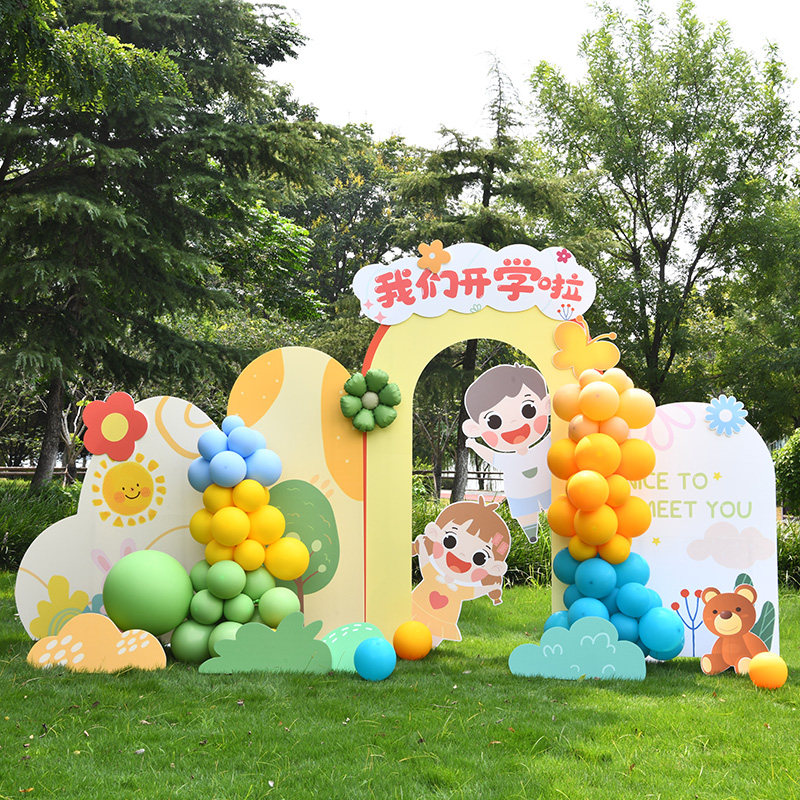 幼儿园开 学季典礼场景布置仪式感装饰学校迎新氛围活动展板kt板