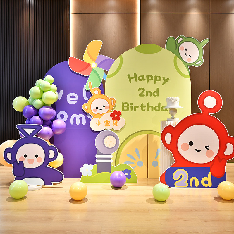 卡通天线宝宝主题生日布置气球KT板定制儿童男孩女孩周岁百天场景,节庆用品/礼品,气球,淘宝优惠券,粉丝福利购,淘宝优惠卷