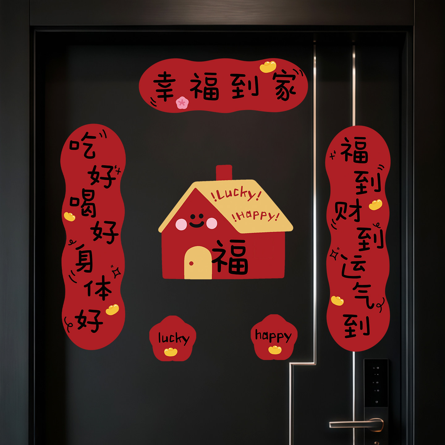 2026春节装饰新年马年对联门贴图片