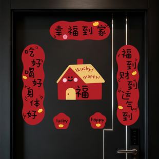 2026新款创意可爱春联门贴对联磁吸新年装饰春节马年喜庆磁吸门联