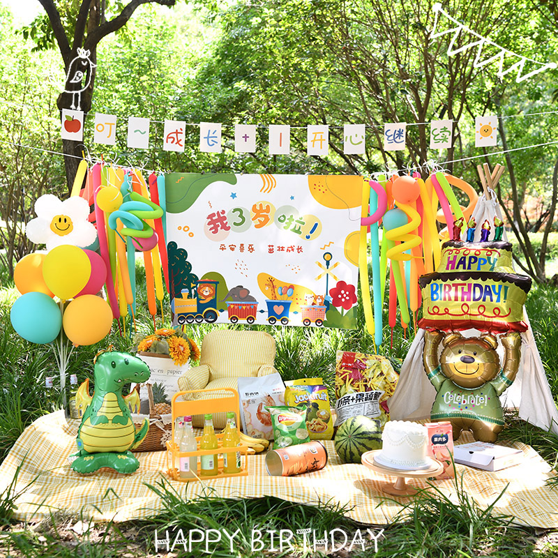 小红书户外生日装饰气球宝宝儿童周岁草坪派对场景布置品拍照道具