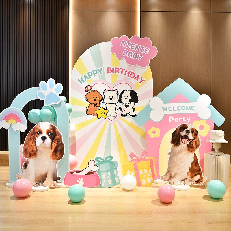 宠物生日布置KT板定制户外春游萌宠派对狗狗主题活动场景拍照气球,节庆用品/礼品,装扮布置套餐,淘宝优惠券,粉丝福利购,淘宝优惠卷