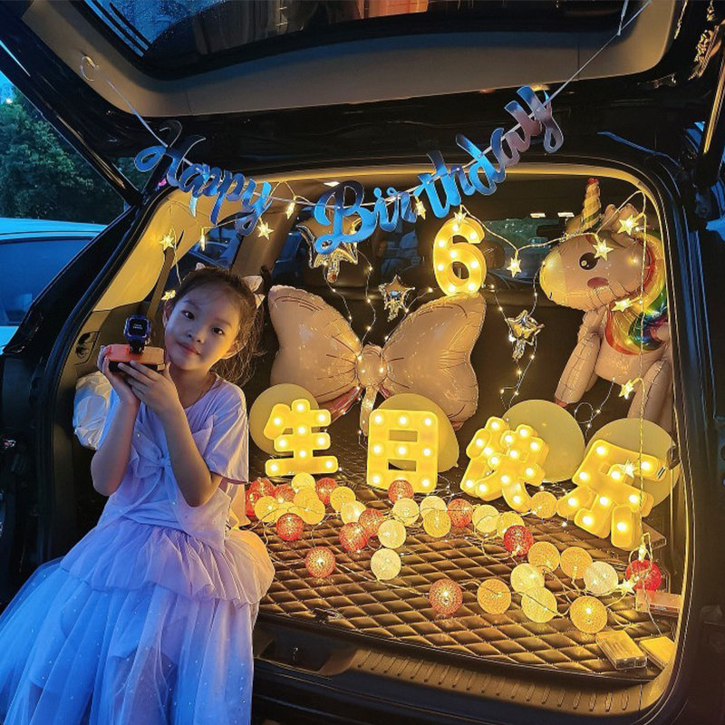 後备箱惊喜生日女儿汽车装饰男孩儿童儿子男童布置女孩