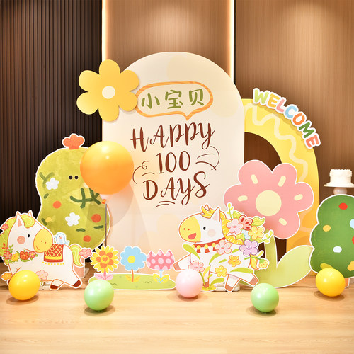 小清新宝宝百天满月生日气球kt板