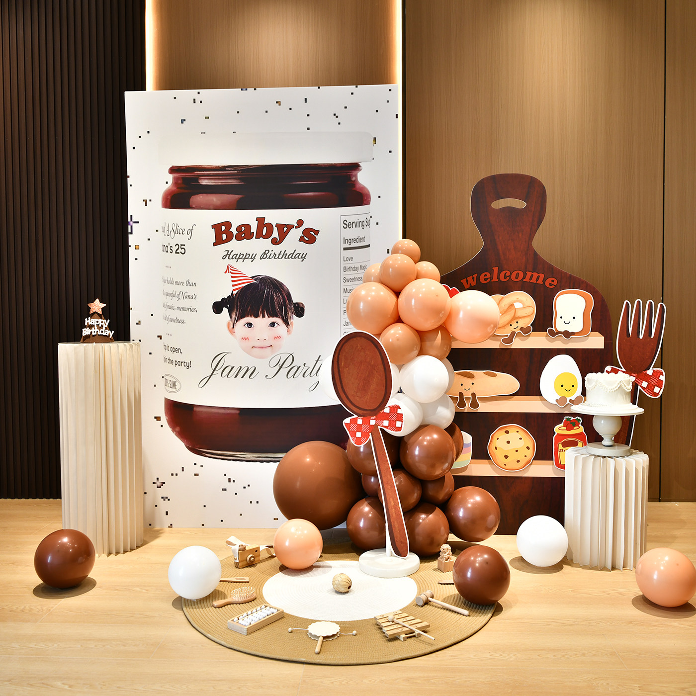 NANA同款果酱生日布置装饰场景男孩女孩宝宝简约气球背景墙kt板,节庆用品/礼品,气球,淘宝优惠券,粉丝福利购,淘宝优惠卷