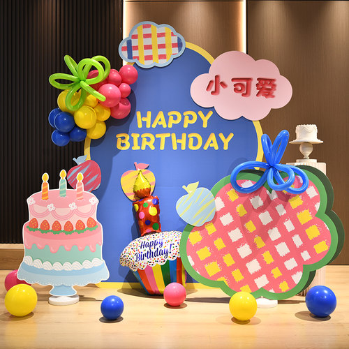 多巴胺色系宝宝生日布置气球周岁