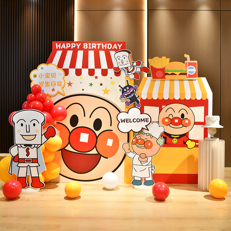 面包超人生日场景卡通派对宝宝周岁100天儿童抓周气球布置KT板,节庆用品/礼品,气球,淘宝优惠券,粉丝福利购,淘宝优惠卷