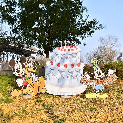 米奇迪士尼主题宝宝生日布置KT板