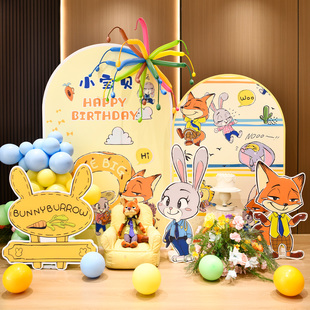 疯狂动物城zootopia卡通生日场景布置气球儿童宝宝周岁男孩女孩