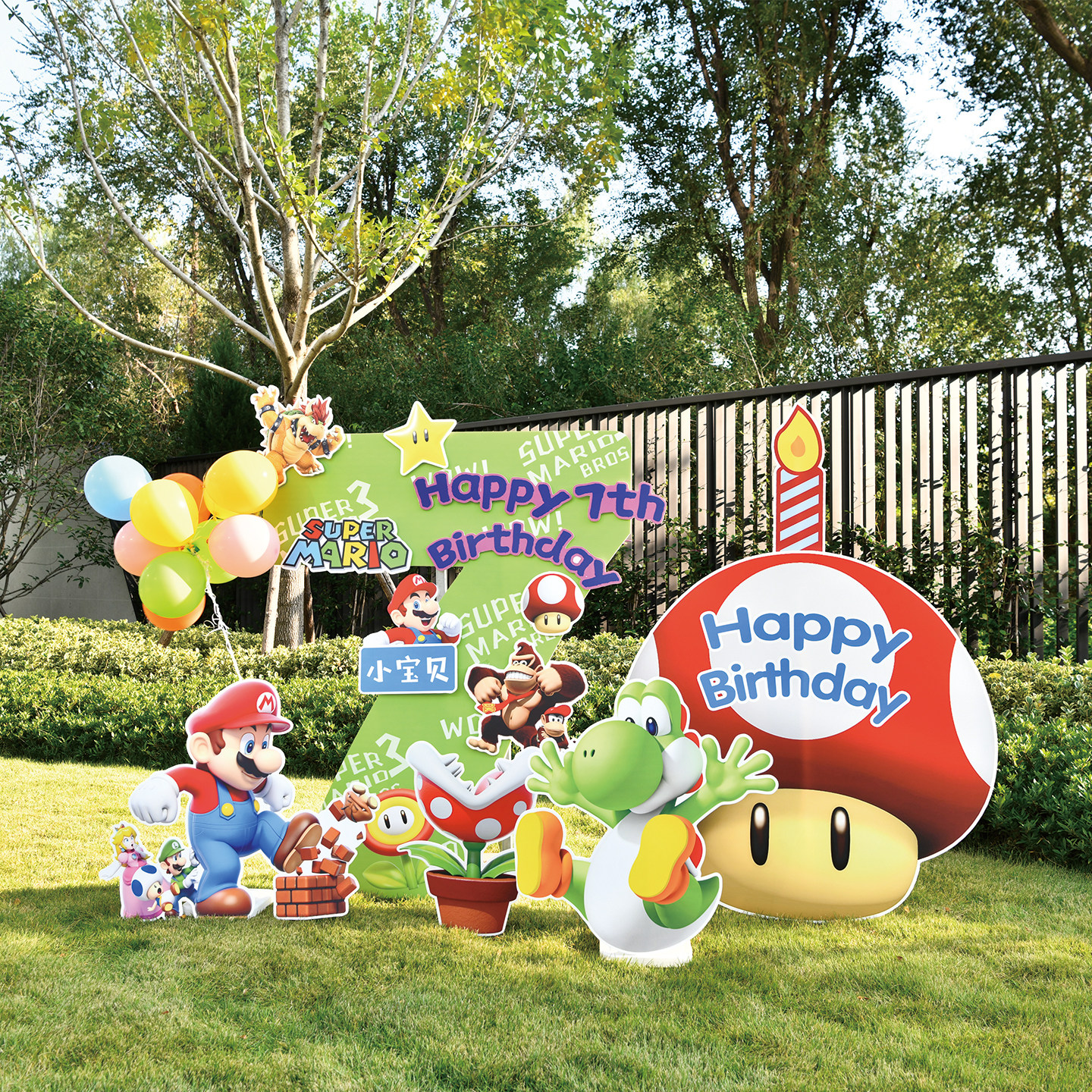 马里奥主题生日场景布置数字气球kt板宝宝周岁儿童男孩女孩氛围,节庆用品/礼品,气球,淘宝优惠券,粉丝福利购,淘宝优惠卷
