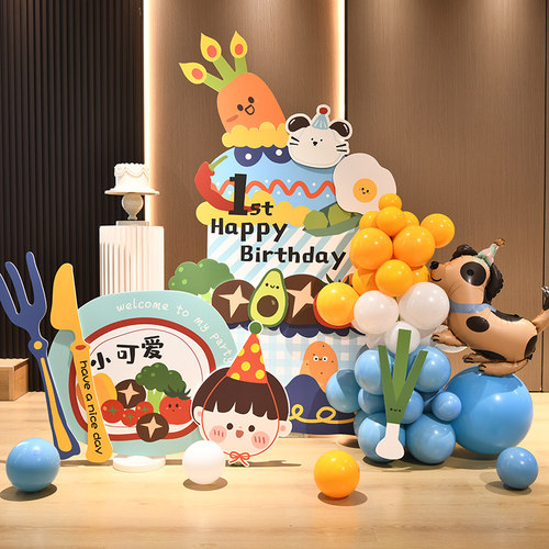 小红书男孩周岁生日场景布置气球