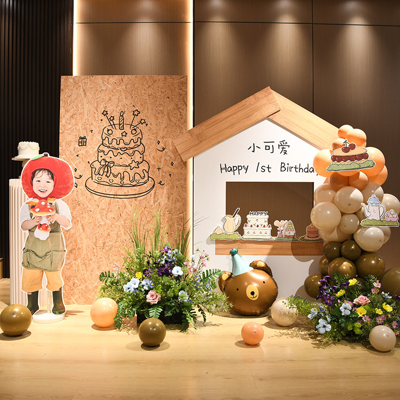 韩系ins周岁生日布置场景装饰背景墙男宝宝女孩KT板儿童森系百天,节庆用品/礼品,节日装扮用品,淘宝优惠券,粉丝福利购,淘宝优惠卷