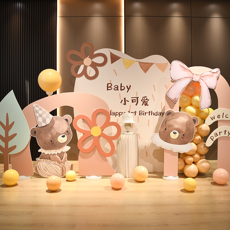 奶油风小熊生日周岁满月宴布置装饰女孩场景百天气球背景板kt板