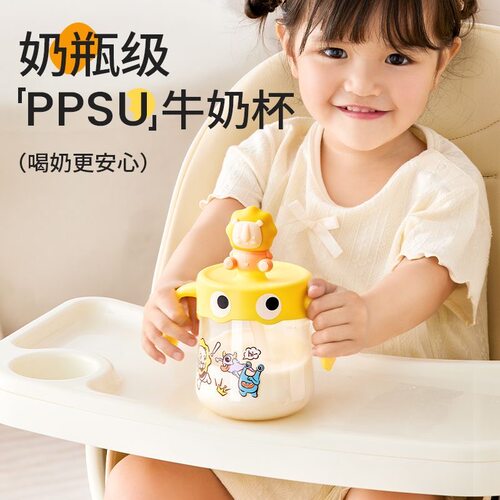 皇宠ppsu奶瓶吸管牛奶杯防摔